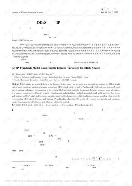 园艺信息网_资源实施方案_进阶版51.69.71