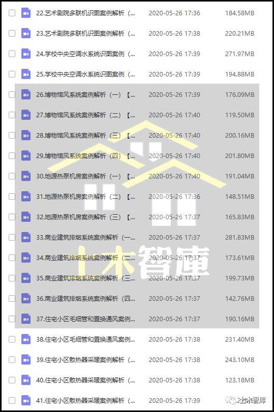 建筑专业施工图_专业解析说明_Advanced66.82.62