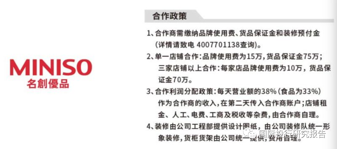 老教授去世5年捐款仍年年按时到账_快速响应计划解析_进阶版84.27.57