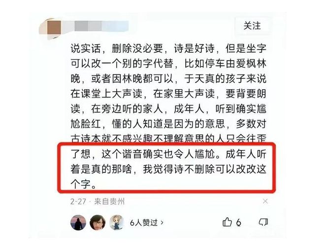 教育部呼吁自觉抵制丑书和怪书，维护文化健康背景分析