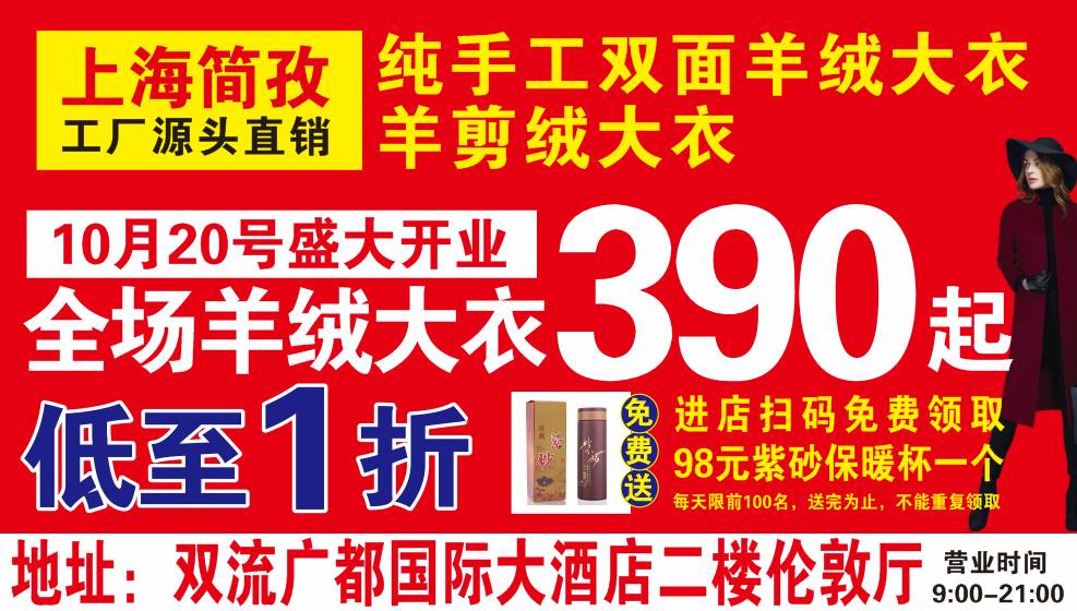 四川巴中最新招聘信息大会，求职者福音揭晓！