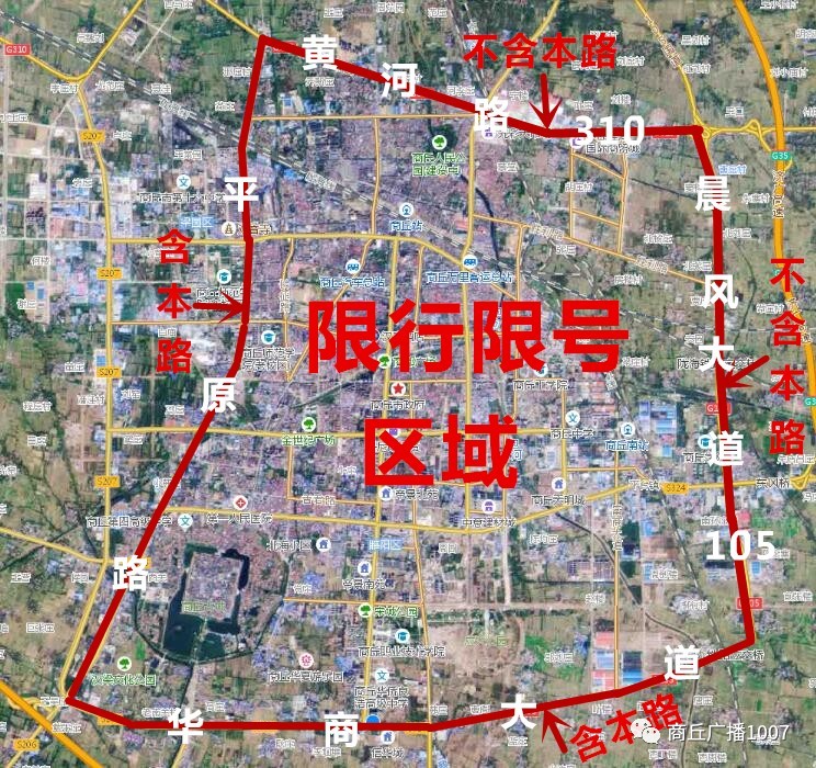 涡阳最新道路规划揭示城市发展与交通蓝图