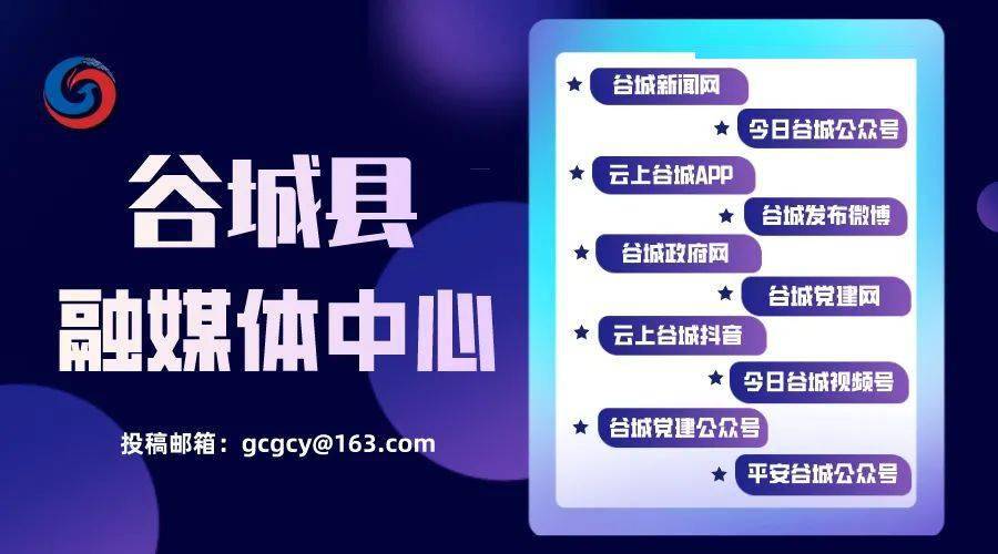 谷城百姓网最新招聘公告发布，一网打尽谷城好工作