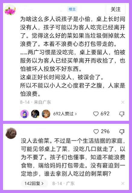 14岁女孩挪用五千多元购买卡游盲盒，家庭与社会的反思与应对策略