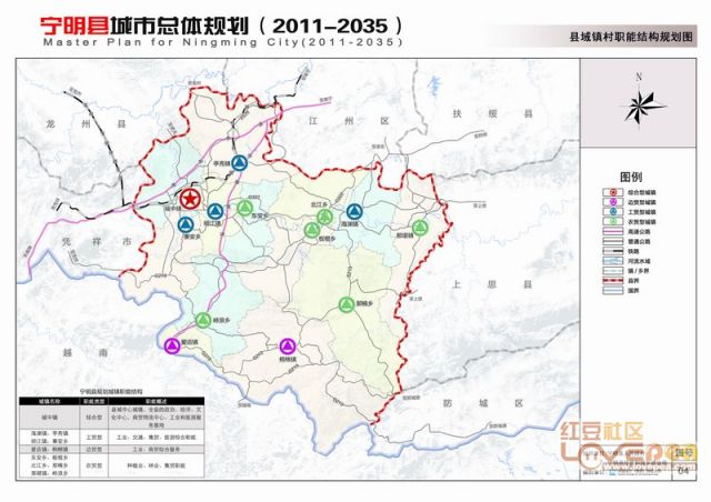 雷山县县城最新规划图解读与应用指南，掌握规划图运用技能，洞悉县城未来发展蓝图