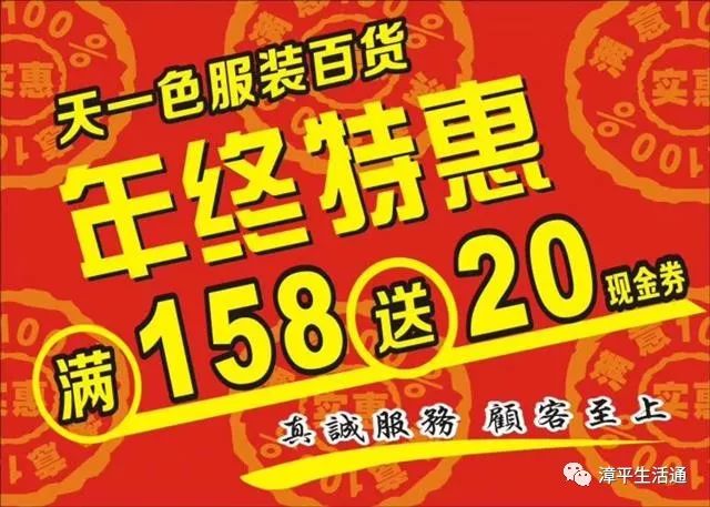 招聘奇遇与友情绽放日