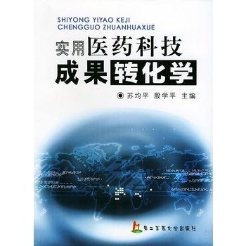 农门医女蜕变之路，自信与成就感的源泉最新章节