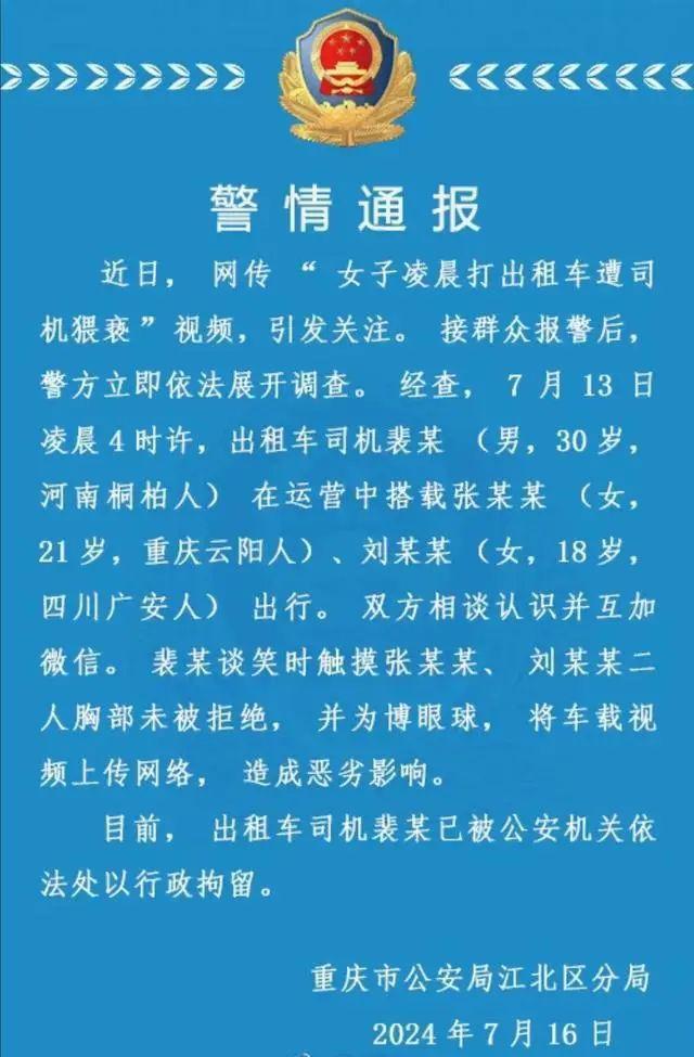 陕西榆林市委人事任免