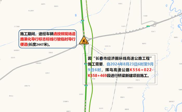 宁陵县343国道在27日的重大进展与最新消息更新