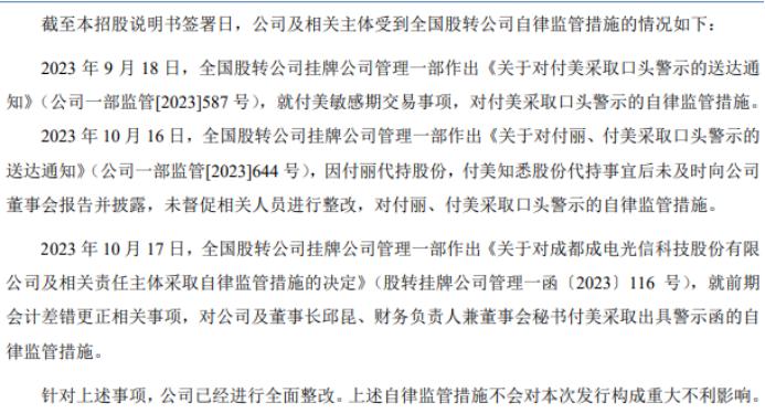 关于观点的较量，探究最新血事件内幕