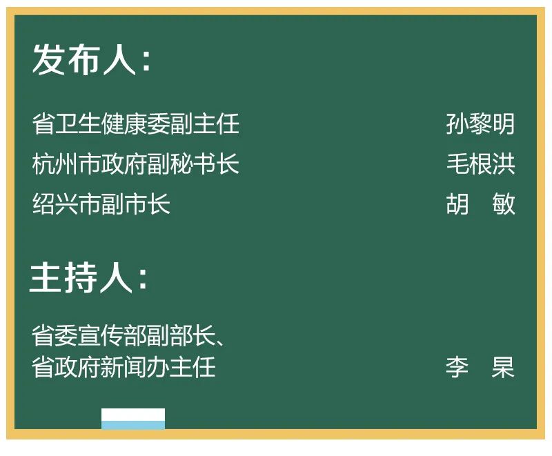 上虞疫情最新动态，背景、进展与影响深度解析