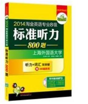 重塑听力世界，最新耳聋药物突破障碍，提升生活品质