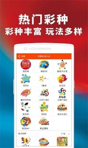 最准一码一肖100%精准,管家婆，创新执行设计解析_ios85.85.22