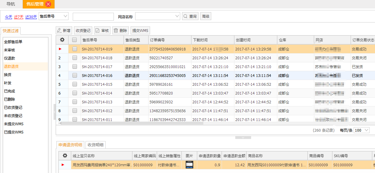 管家婆204年资料正版大全，快速解析响应策略_The46.28.65