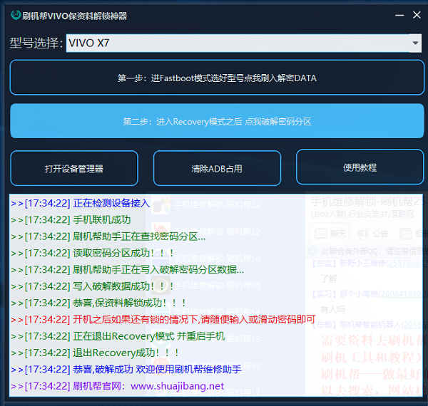 新澳资料大全正版资料2024年免费下载，快速解答方案执行_V版8.62.53