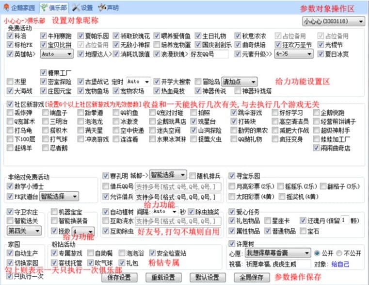 正版资料免费资料大全十点半，实践调查解析说明_HD36.82.67