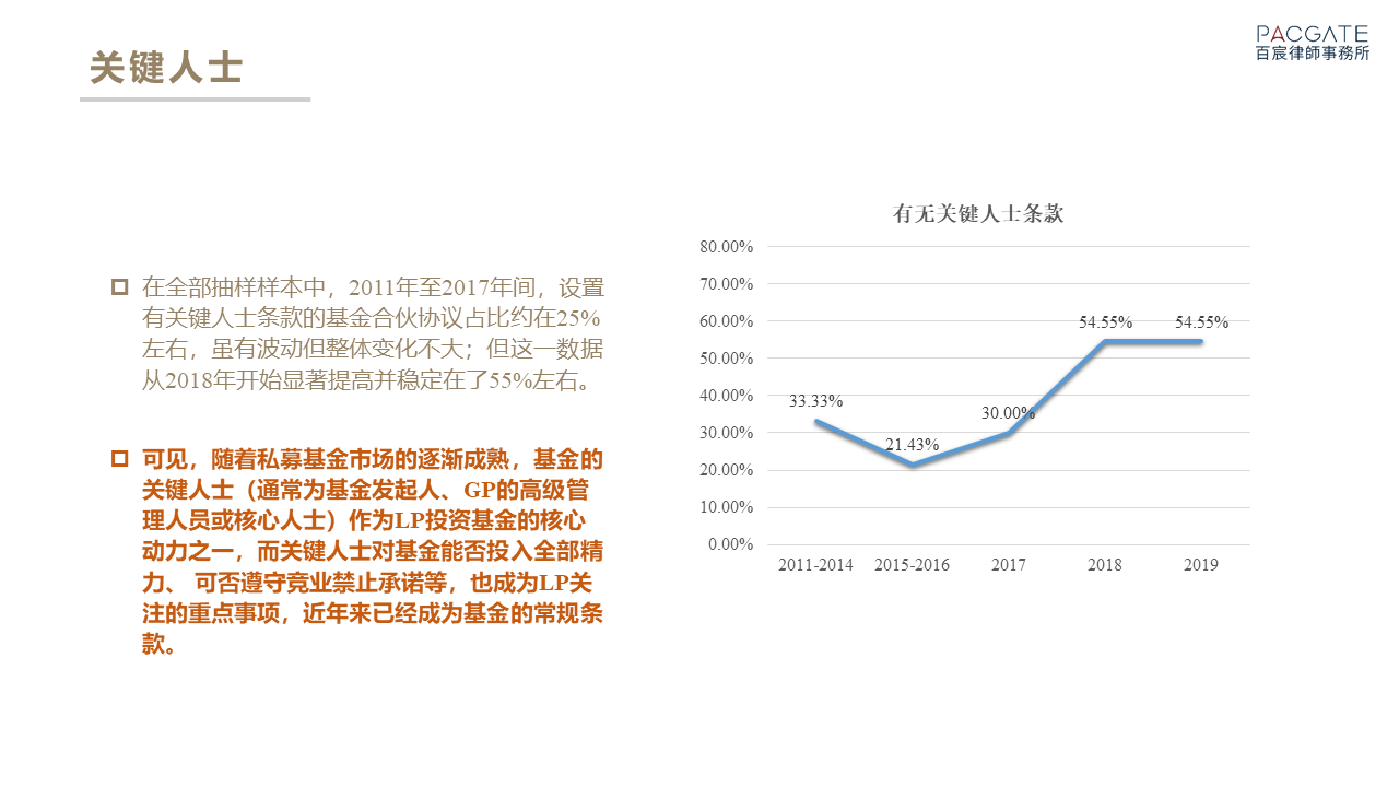 494949澳门今晚开什么454411，实证研究解释定义_app11.17.34