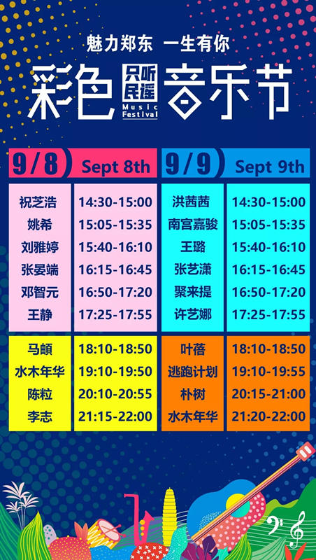 2024年新奥门天天开彩免费资料,高效评估解析方案_娱乐版5.829