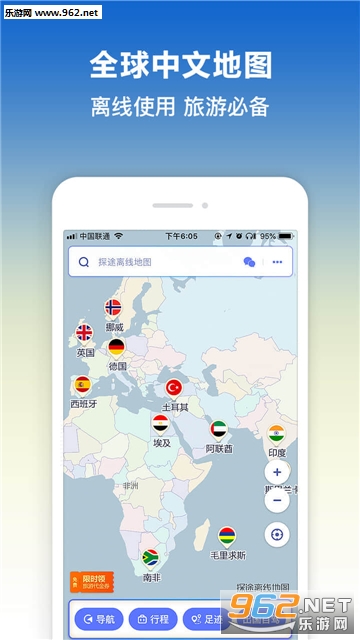 28日最新离线导航，智能导航新纪元，畅游世界无忧