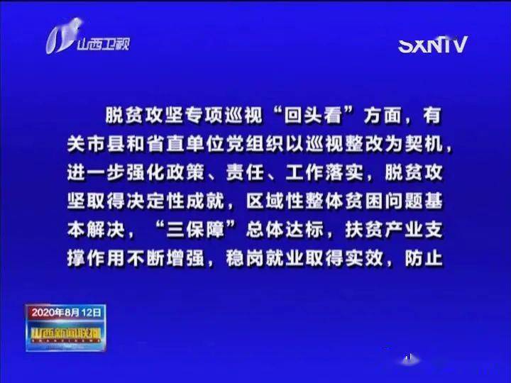 新澳最精准正最精准龙门客栈,均衡解答解释落实_A版9.582