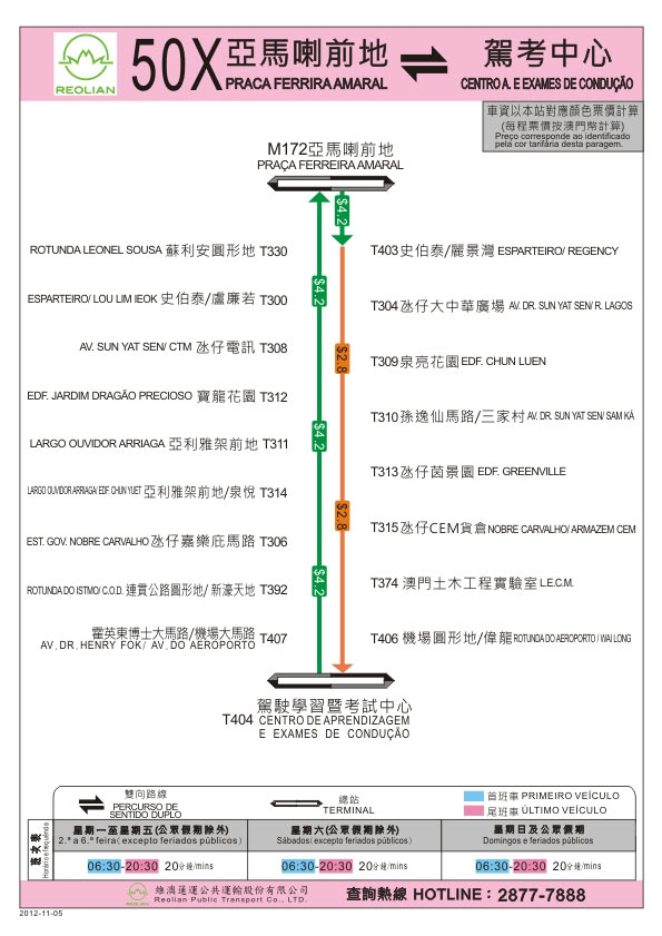 二四六澳门免费全全大全,精细分析解释定义_合集款4.81