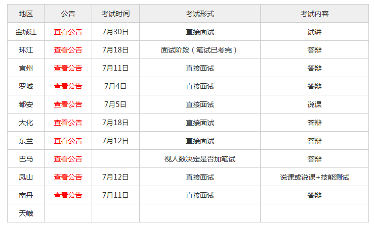 2024今晚新澳门开奖结果,专家问题解答评估_简单版9.854