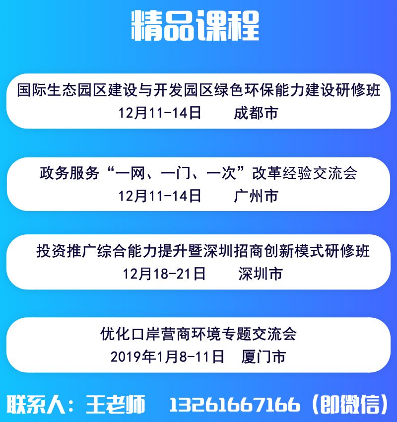 巨鹿招聘网最新消息解读，特性、体验、竞争分析与用户洞察报告