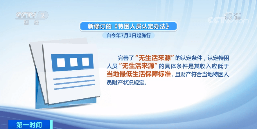 澳门最准最快的免费的,明智策略解答落实_多样版3.533