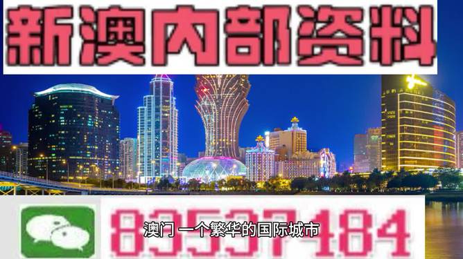 2024新澳最精准资料,可持续探索执行发展_新闻版5.669