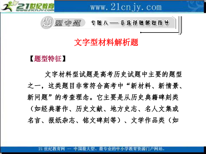 三肖必中特三肖必中,全面解析解答解释问题_学习型0.486