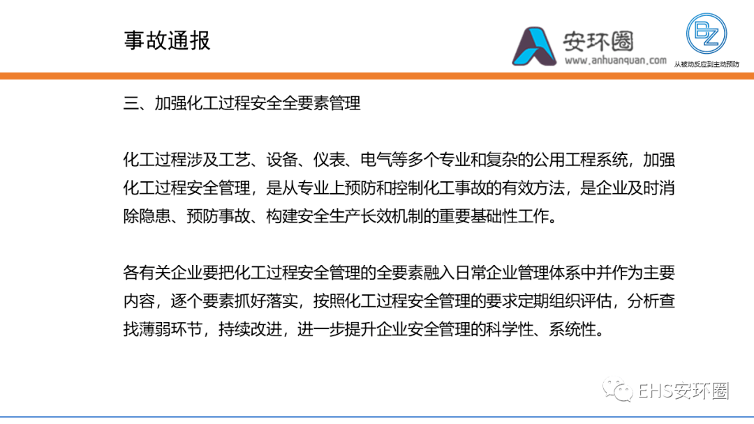 河南公职人员赌博事件引发警示，七人遭开除撤职敲响社会道德警钟