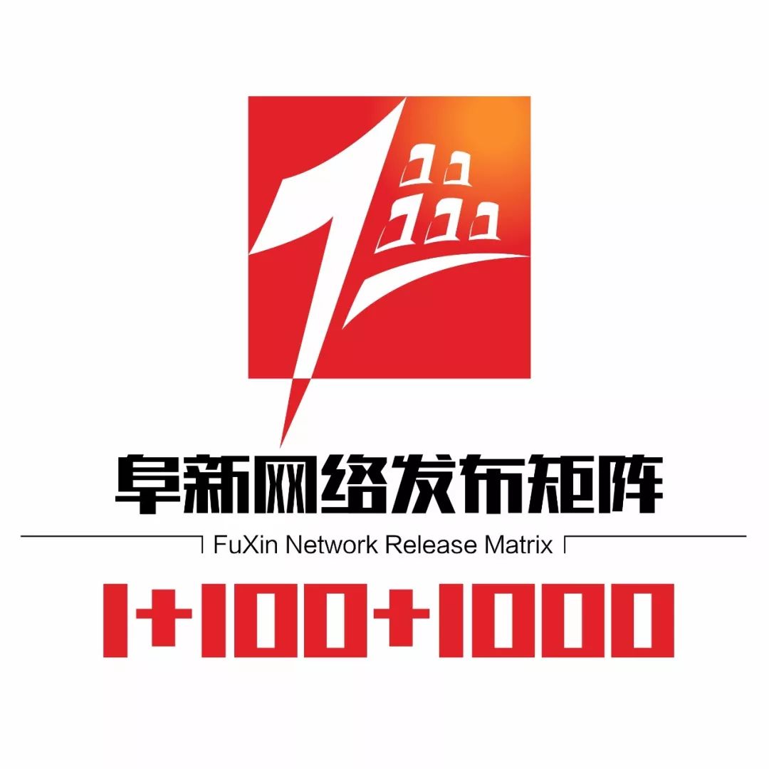 平安新Logo