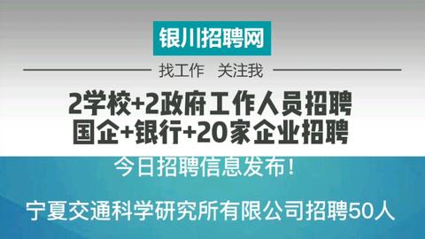 揭秘衡水最新招聘信息，30日职位大放送，衡水招聘信息网更新汇总