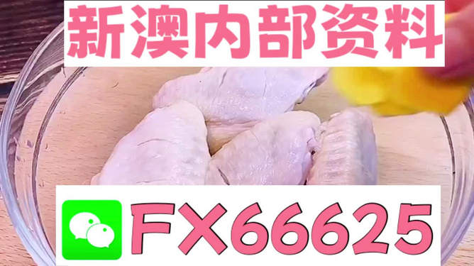 新澳门一码中精准一码免费中特，社会承担实践战略_养生版3.40.275