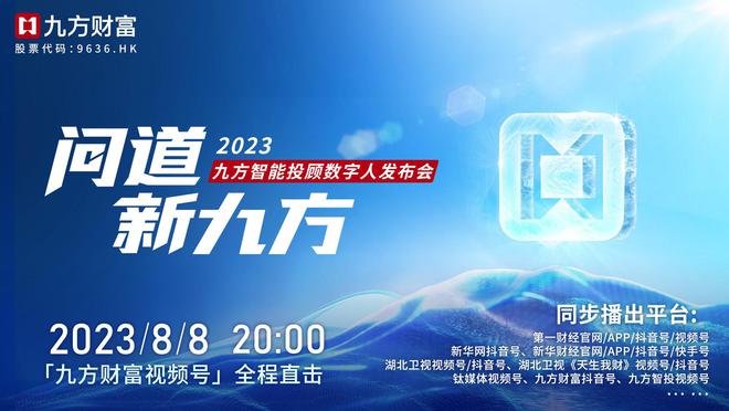 2024新澳门免费资料，新技术推动方略_特色版3.40.310