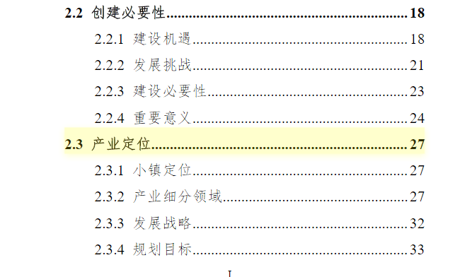 2024新澳门全年九肖资料，可靠性操作方案_The100.19.87