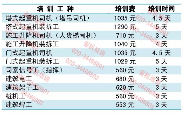 2024年11月1日 第71页