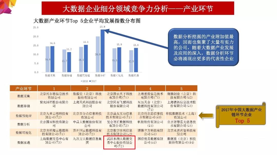 2024澳门特马今晚开什么,精准数据评估_知晓版9.14.861