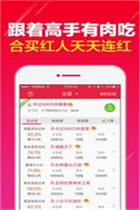 新澳门彩历史开奖结果走势图,全面信息解释定义_快捷版9.14.988