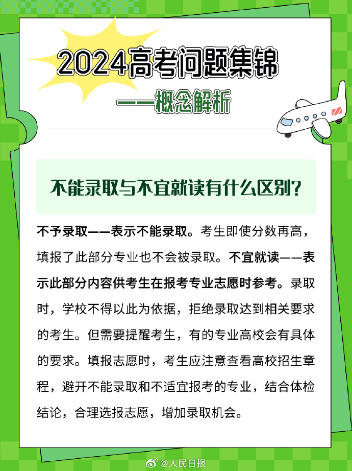 澳门三肖三期必出一期_最新活法,澳门三肖三期必出一期与最新活法，科学分析解释定义与云服务的新时代探索