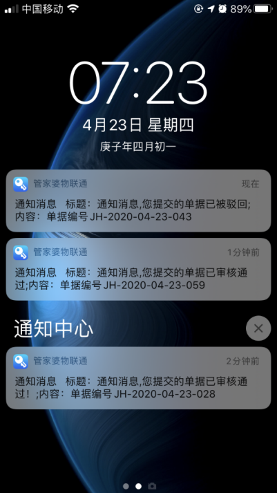 7777788888管家婆传真最新版亮点_最新雨崩,探索全新功能，7777788888管家婆传真最新版与实地验证策略领航版5.68.54的魅力亮点