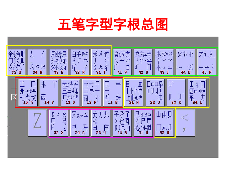 2024年11月2日 第23页