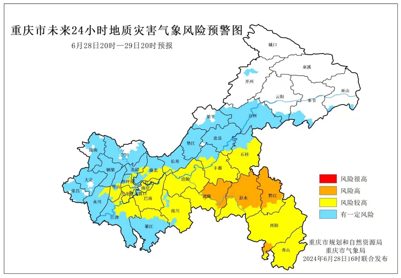 揭秘最新重庆市地图，11月4日更新重点解读与详细解读地图全景图