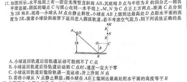 二四六天天彩资料大全网最新版,精密路径解析解答解释_配合品51.994