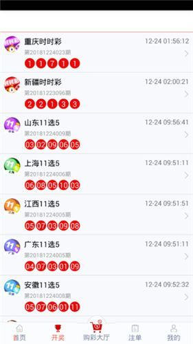 管家婆一码中一肖,周详解答解释落实_95.649