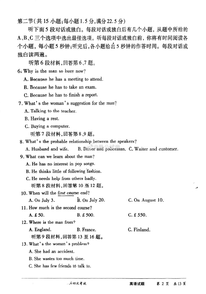 香港2023全年免费资料,动态评估解答解释计划_微型版74.573