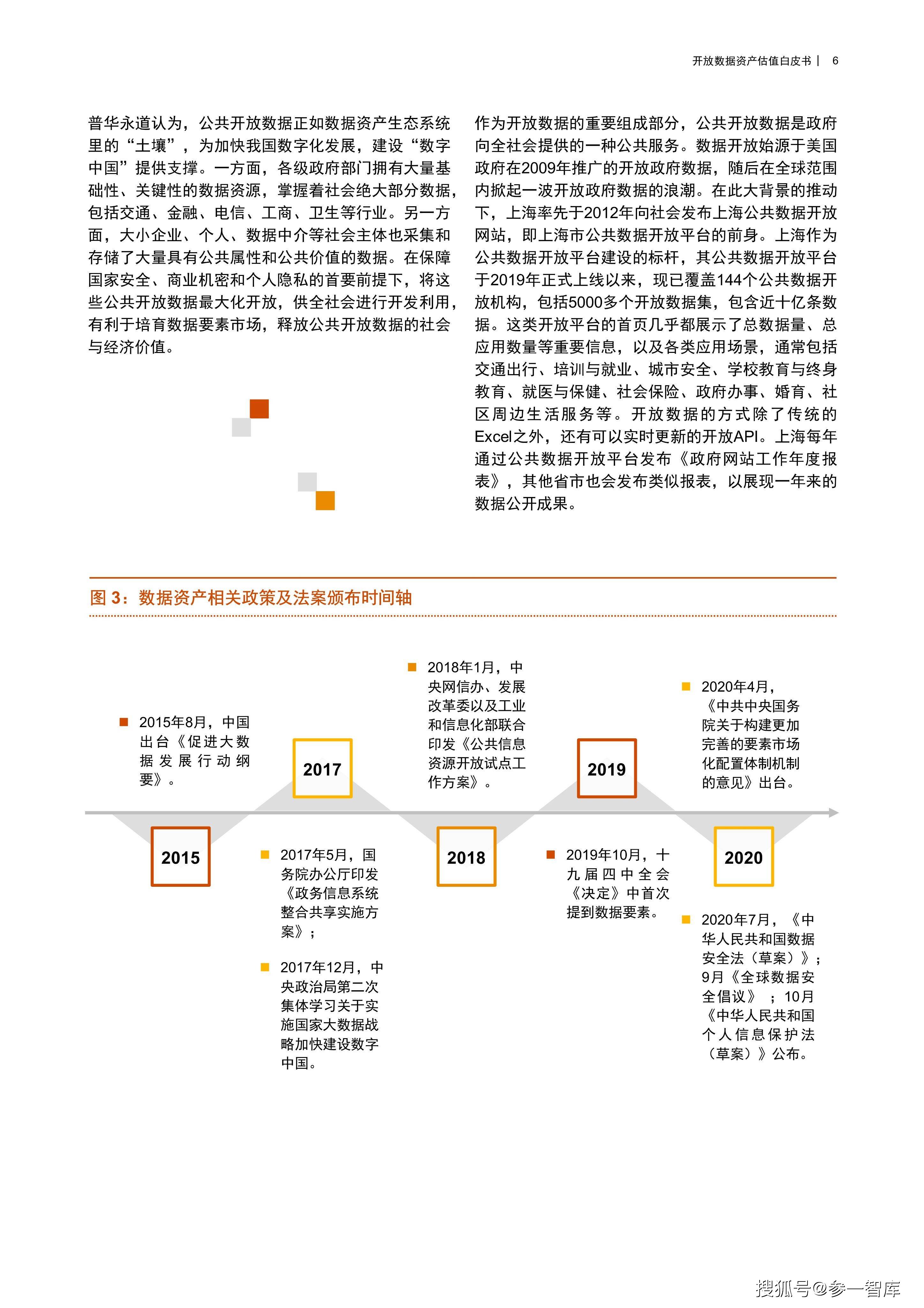 澳门六开奖结果资料查询最新2024,共享指导解析数据_社交型7.724