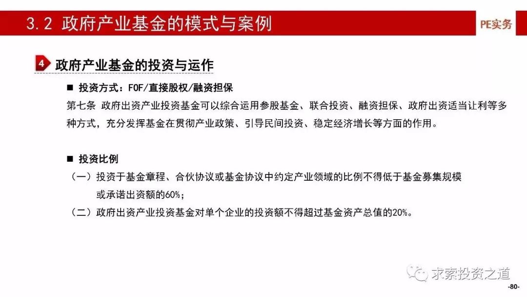 新奥精准免费资料提供,新奥精准免费资料分享,典范解答解释落实_长期型12.752