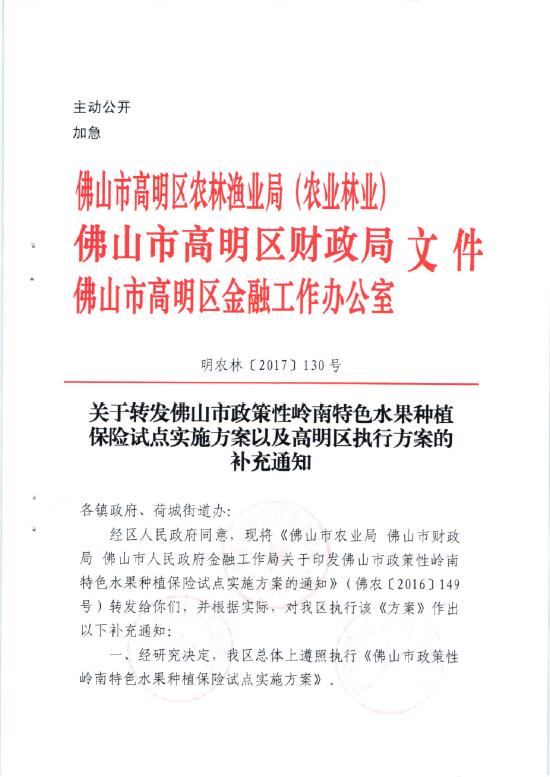 澳门精准资料大全免費經典版特色,快捷解答方案执行_讨论版99.923