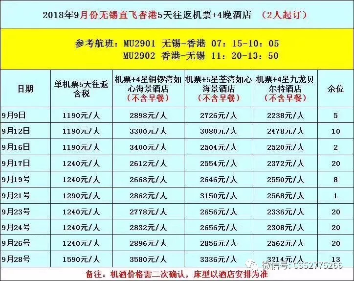 2024澳门资料大全正版资料免费,参数化解释落实方法_弹性品61.237